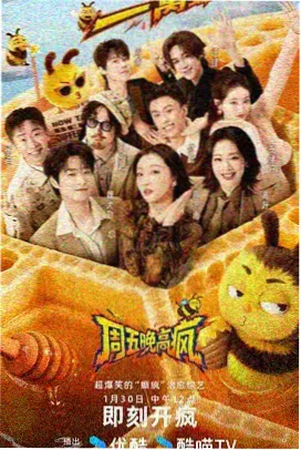 麻花传剧mv观看图鉴中的幕后记录卡片封面